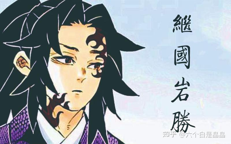 鬼灭上弦之一黑死牟活活丑死自己,嫉妒使人面目全非 - 知乎