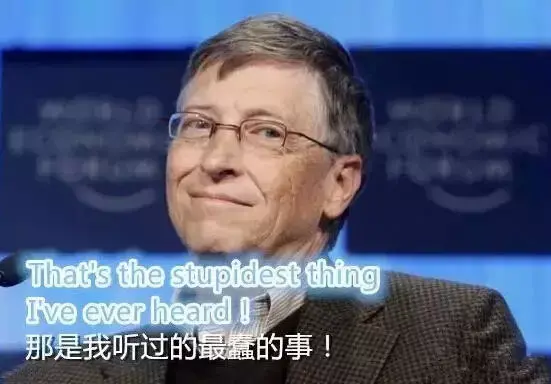 那是我聽過的最蠢的事!thats the stupidest thing ive ever heard!