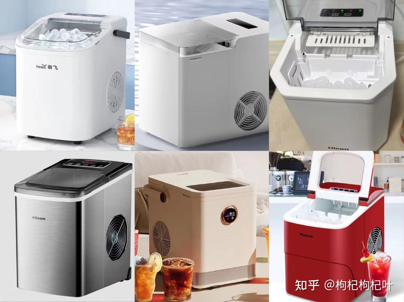 【攻略】家用制冰机有没有必要买?如何选购?附高性价比制冰机推荐和使用技巧。 - 知乎
