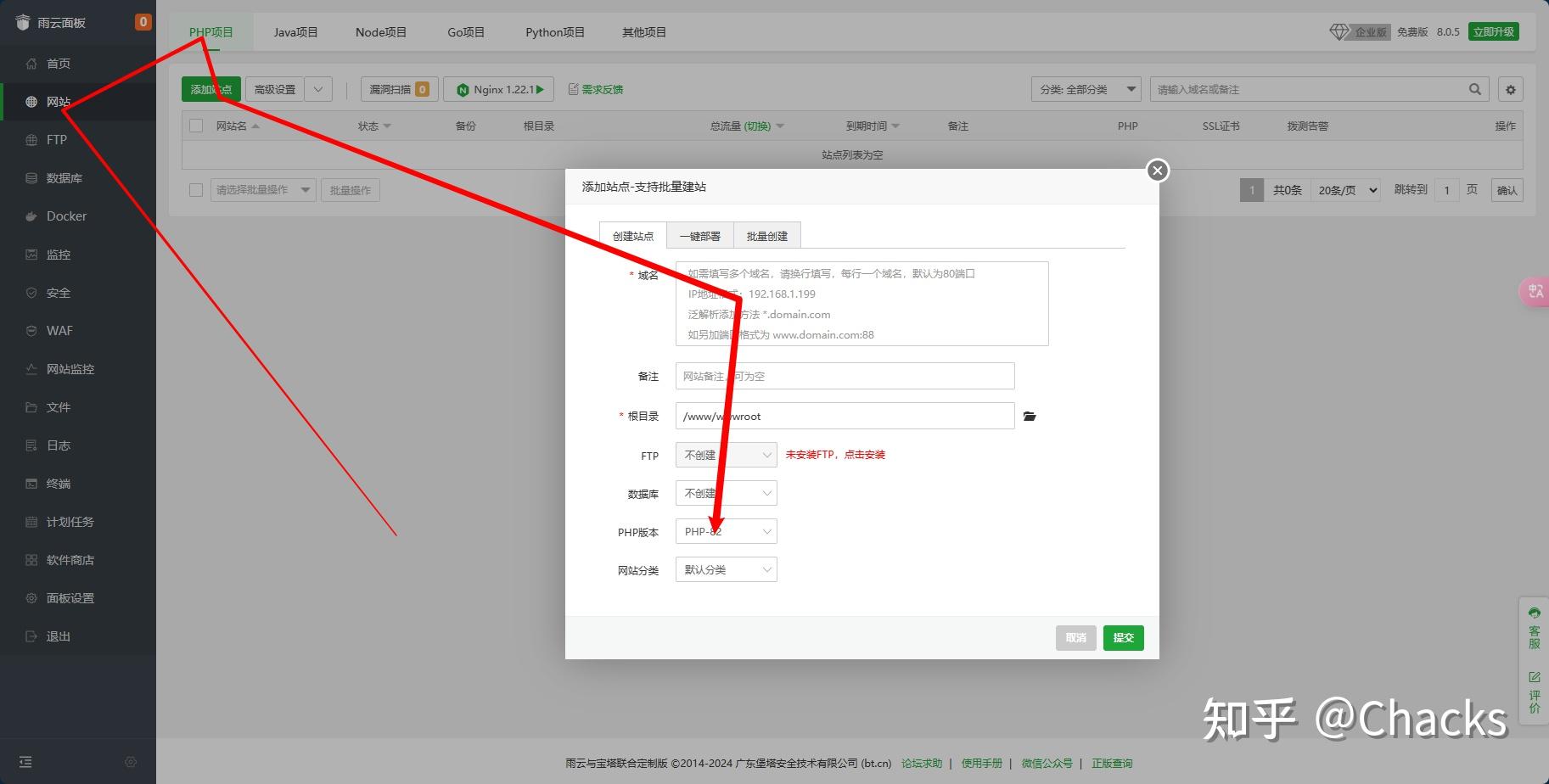 Lsky Pro --兰空图床部署教程 - 知乎