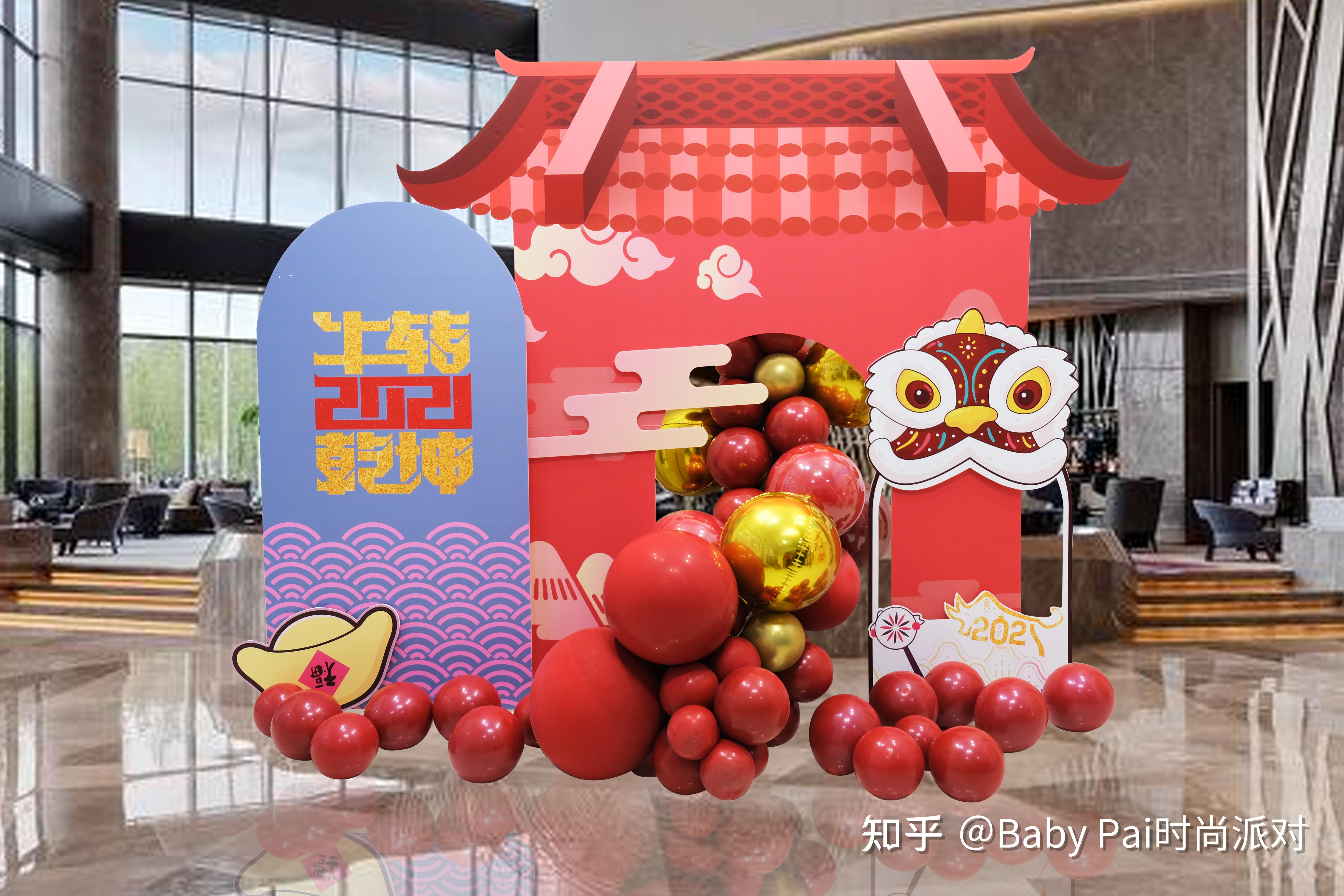 2021牛年年会布置创意设计方案来了