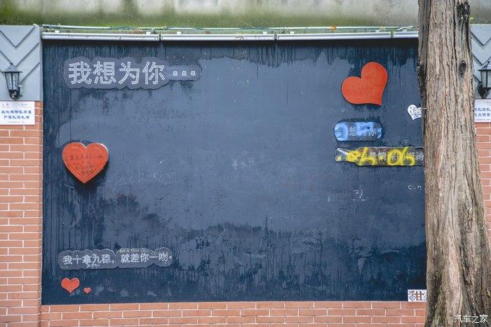 魔都最浪漫的情侣路和智跑在这里发现写满动人情话的满面墙