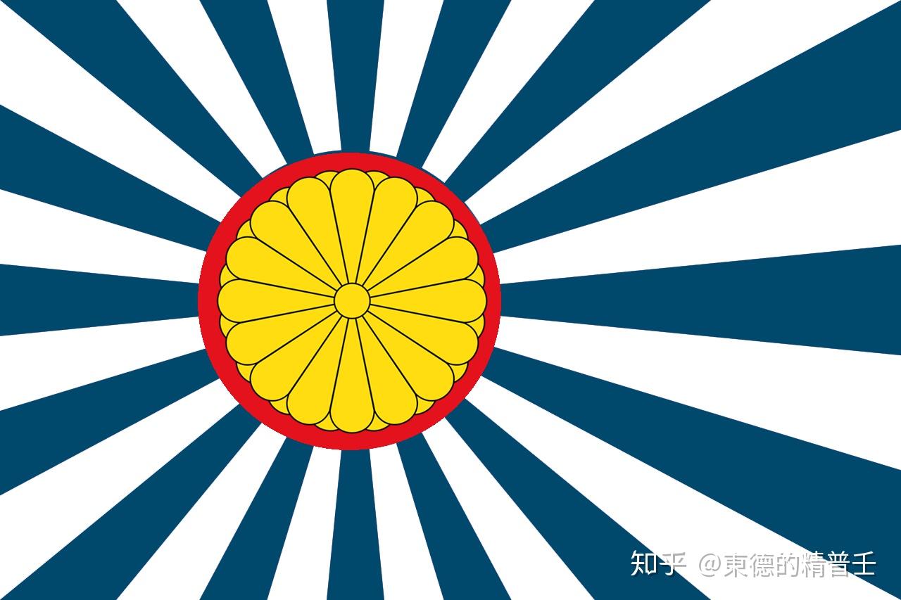 しゅんろく)陆军元帅:陆军名誉大元帅:圣崇天皇元帅旗陆军旗名称:大和