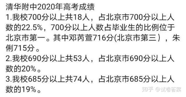 北大录取分数线2024_清华录取分数线2023_大学录取分数线2023