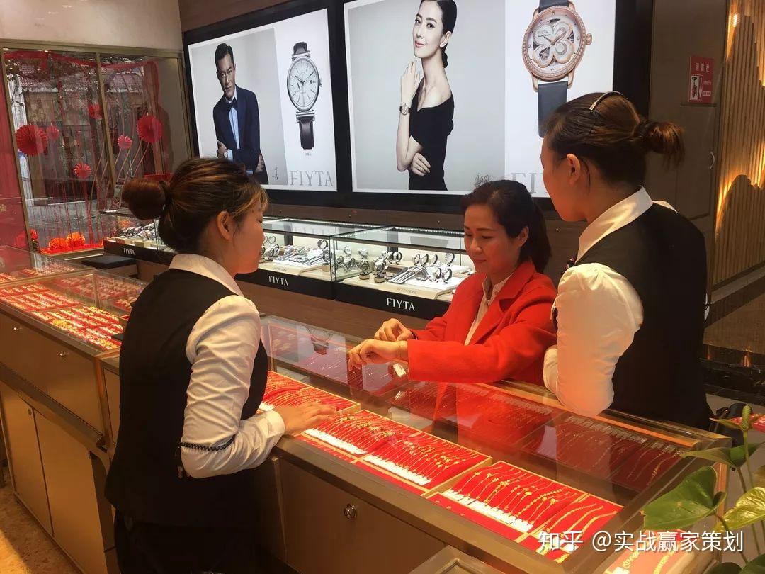 顾客看完珠宝就走,珠宝销售人员怎么处理? - 知乎