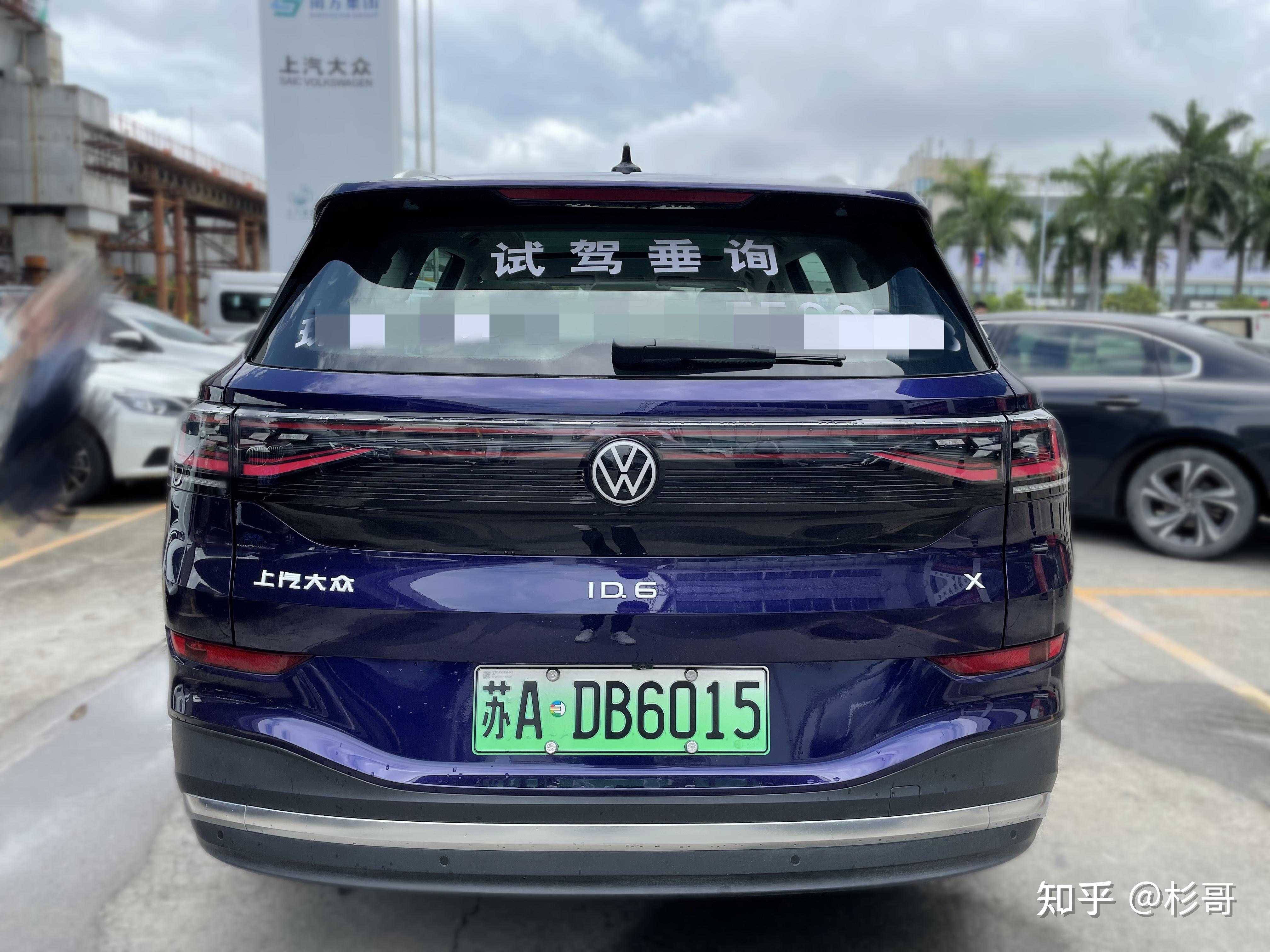 id6x外观篇