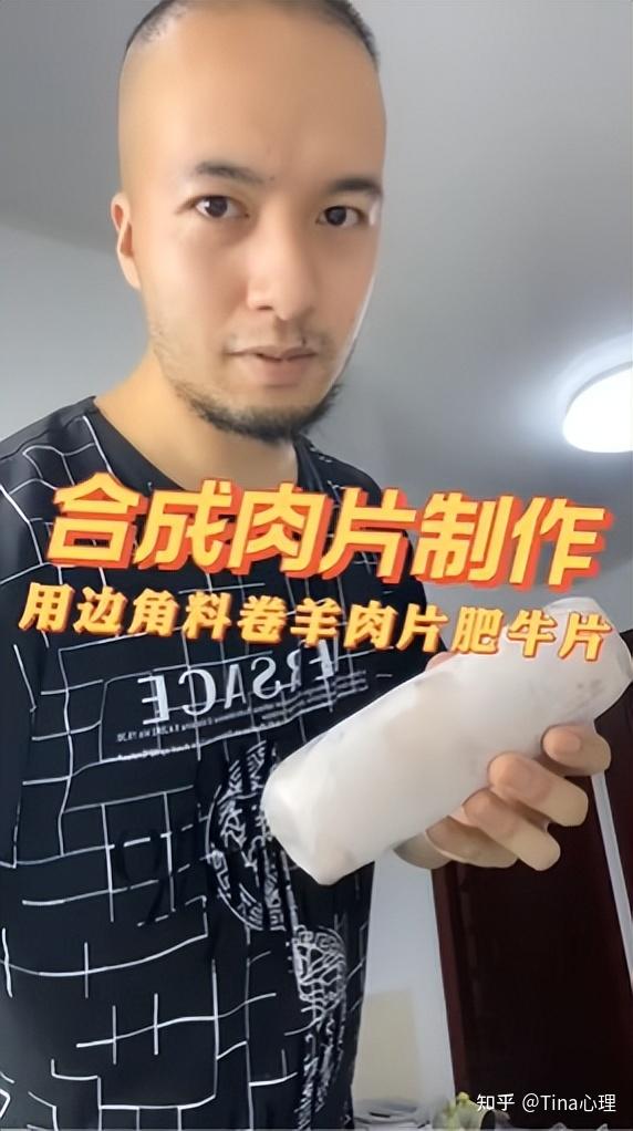 科技与狠活,到底狠在哪? - 知乎