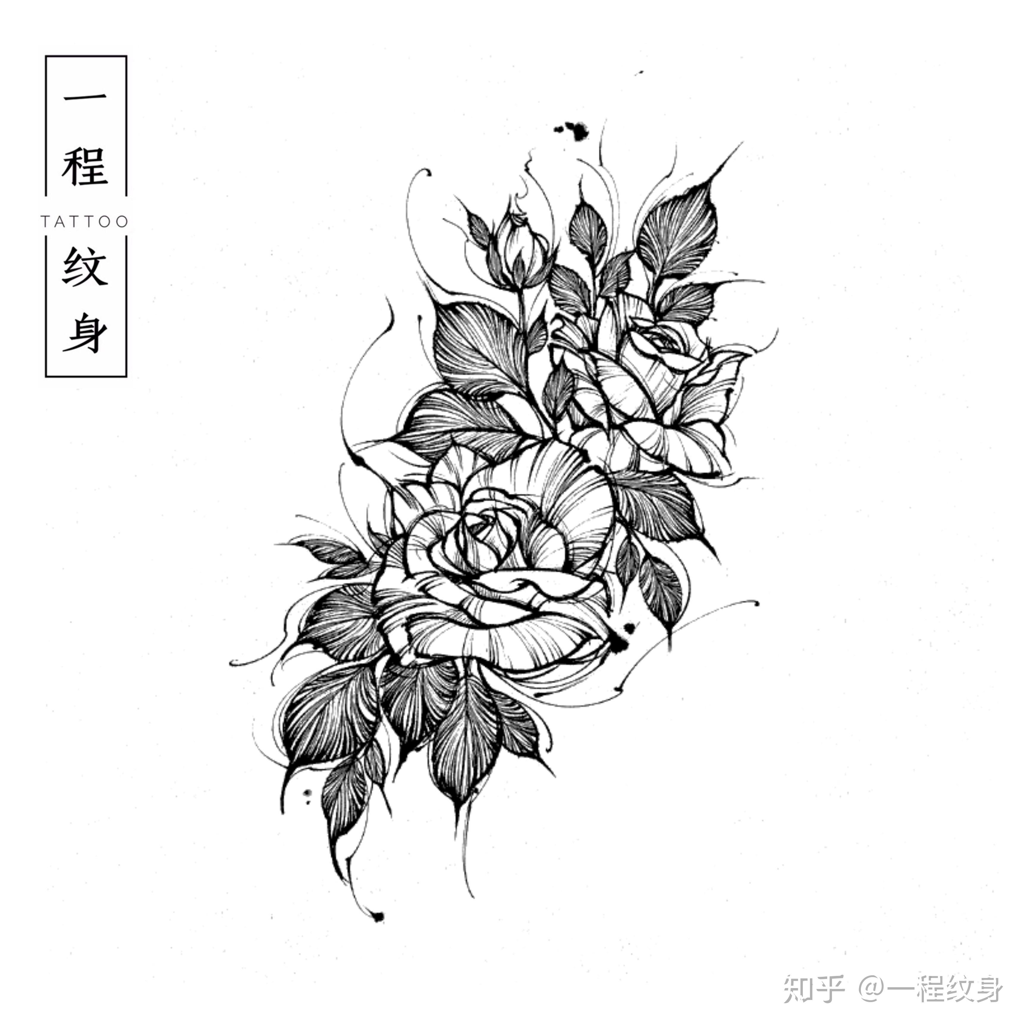 一程纹身手稿集——素花系列
