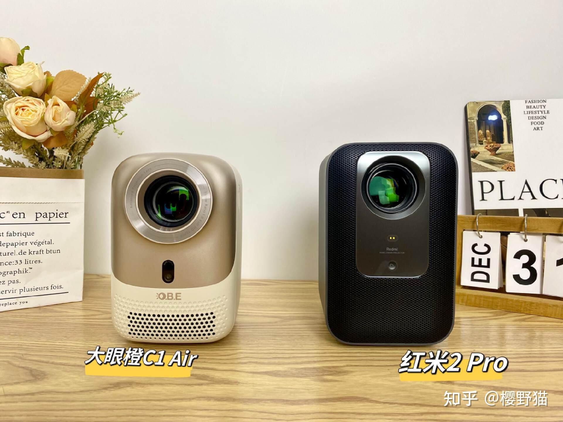 千元投影仪什么牌子好,大眼橙c1 air和小米redmi2 pro两款千元投影仪