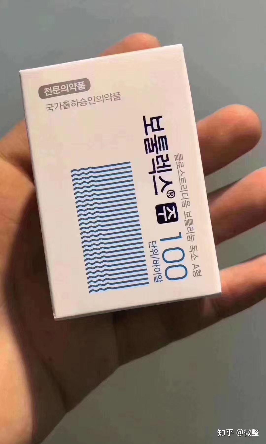 医美微整针剂全有