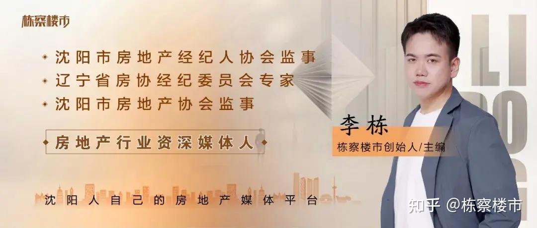 亿元以上项目开复工15个 沈阳中德开集团首季"开门红" - 知乎