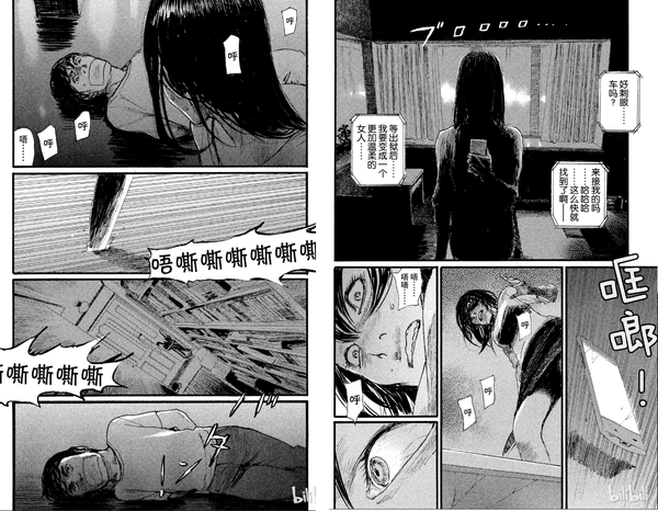 听我的电波吧 第五话个人感受 知乎