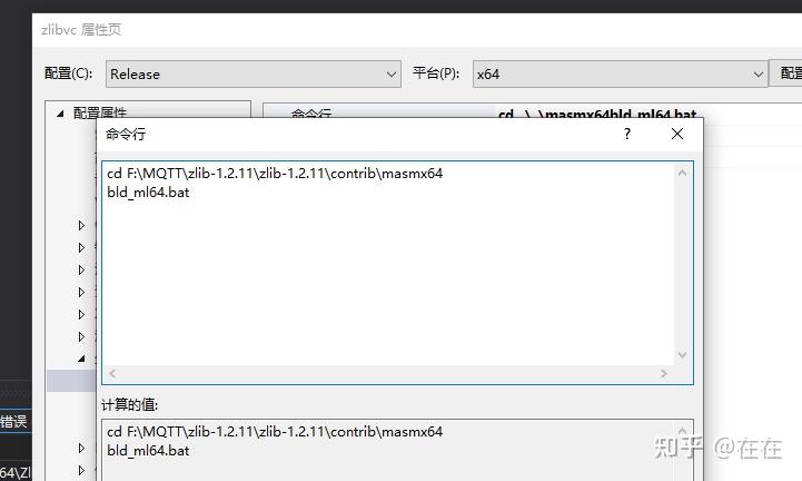 windows 编译 libwebsockets - 知乎