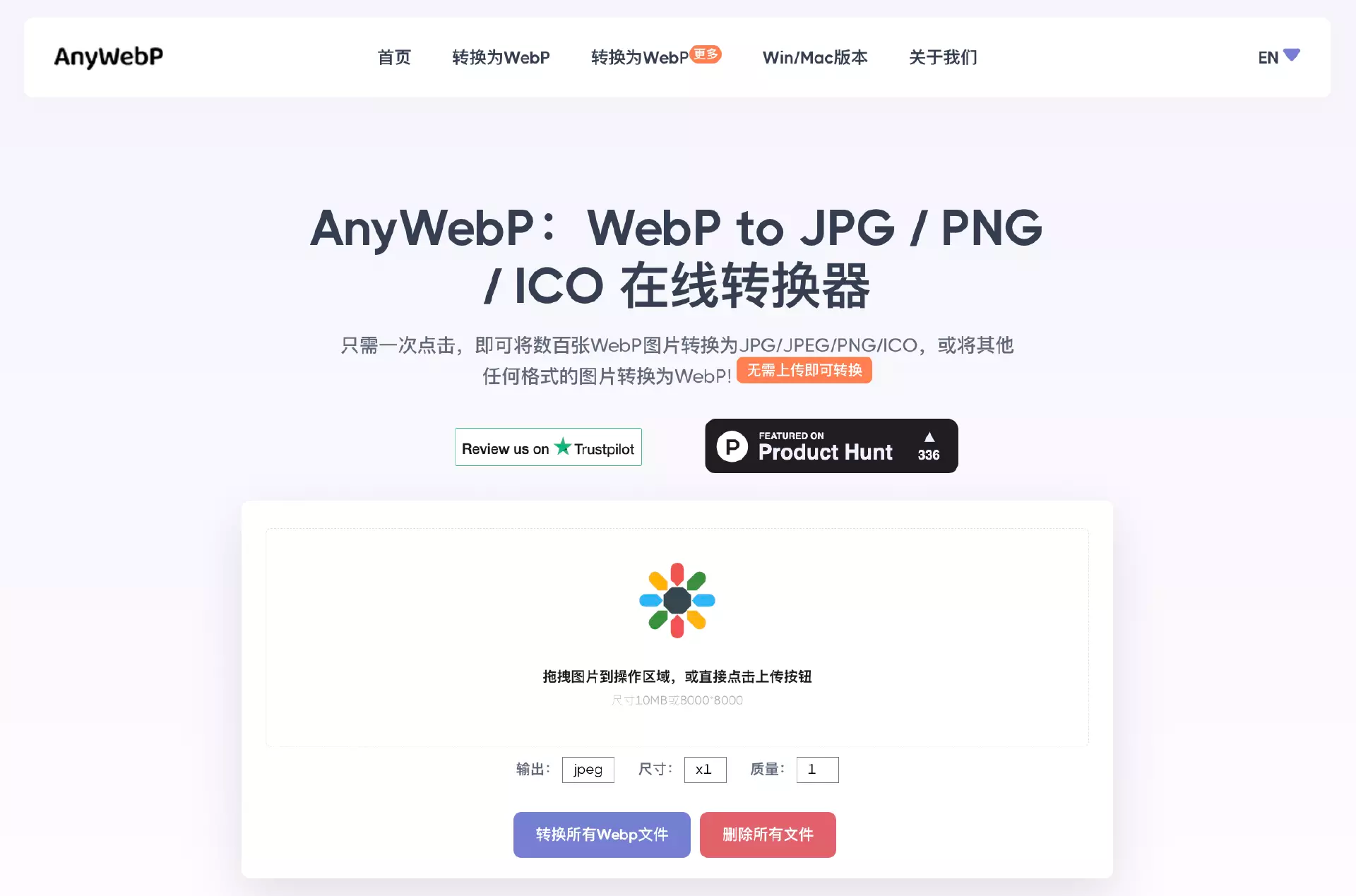 166.SU吃瓜网友科普：深入解析webp是什么格式及其优势