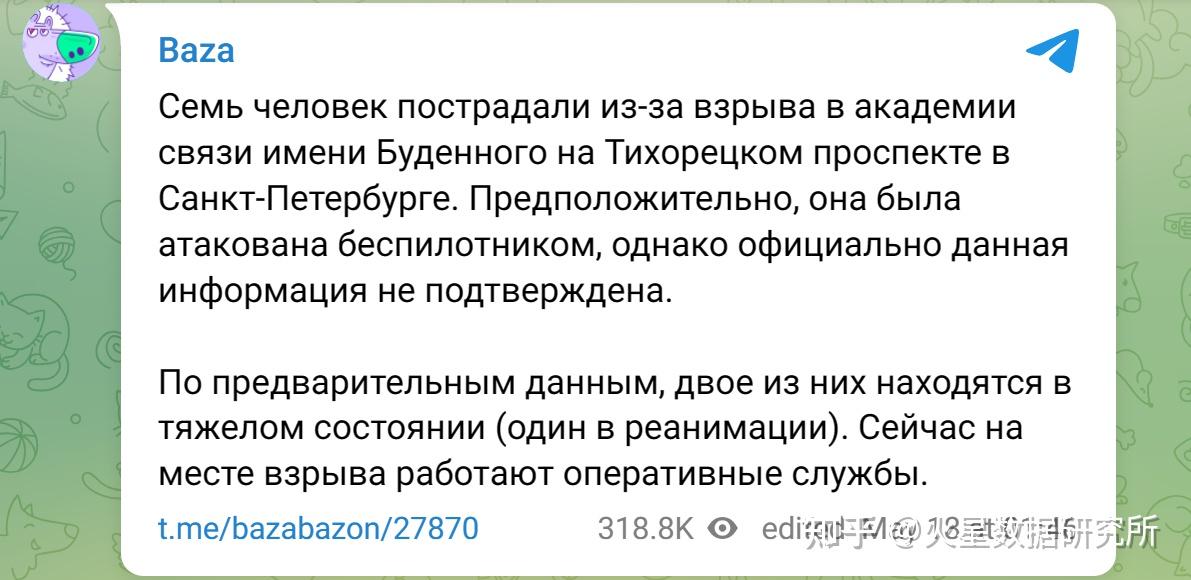 俄第二大城市防空系统形同虚设,无人机突袭圣彼得堡某军事学院