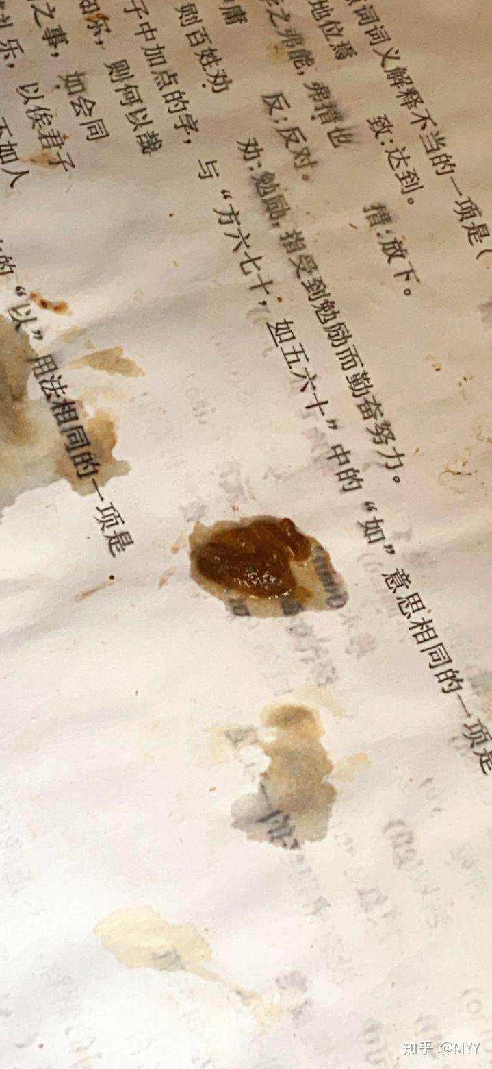 小鸭子拉这种便便正常吗