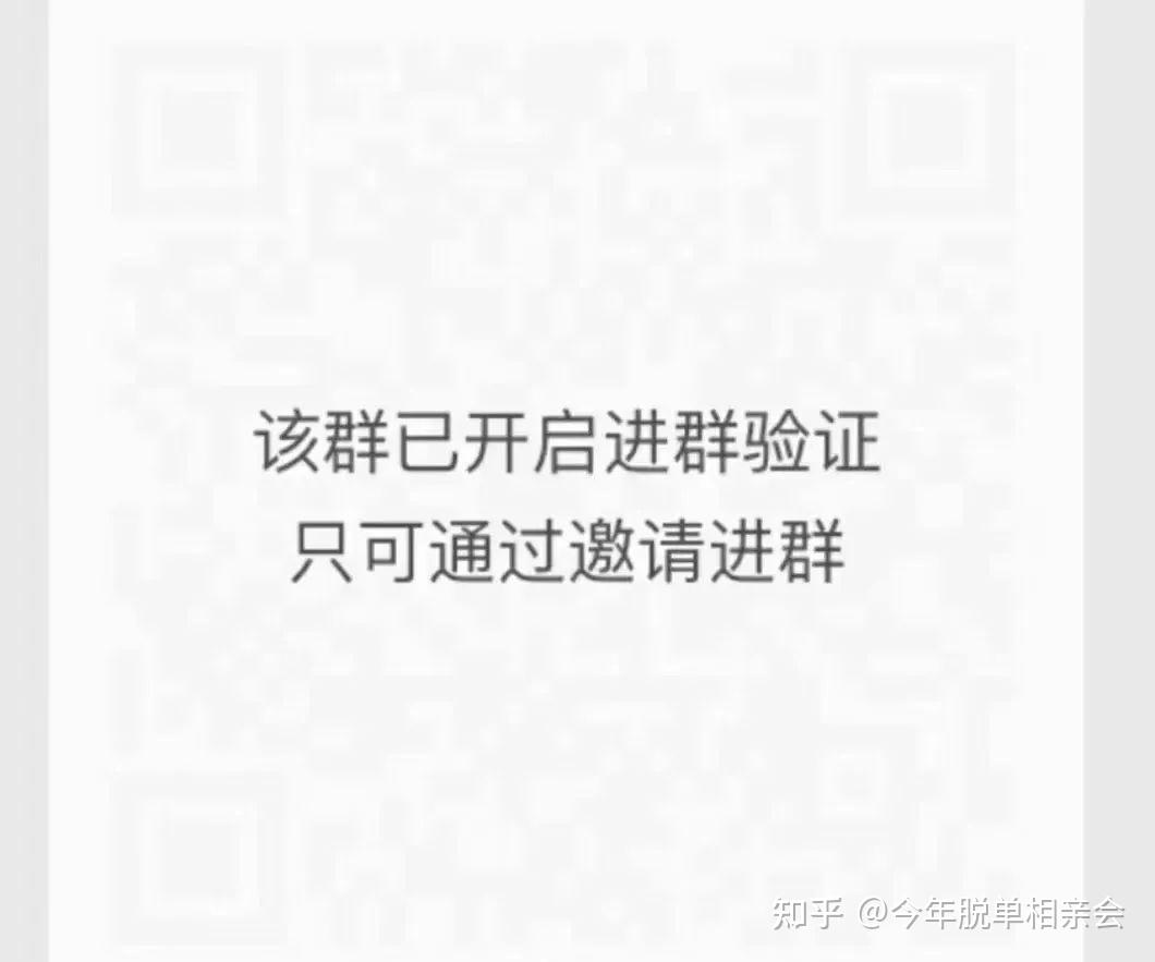 北京相亲疫情之下不能出门想脱单怎么办来北京相亲会举办19年了安全
