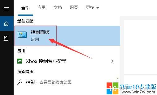 Win10系统空间音效无法使用的解决方法 Win10专业版 知乎