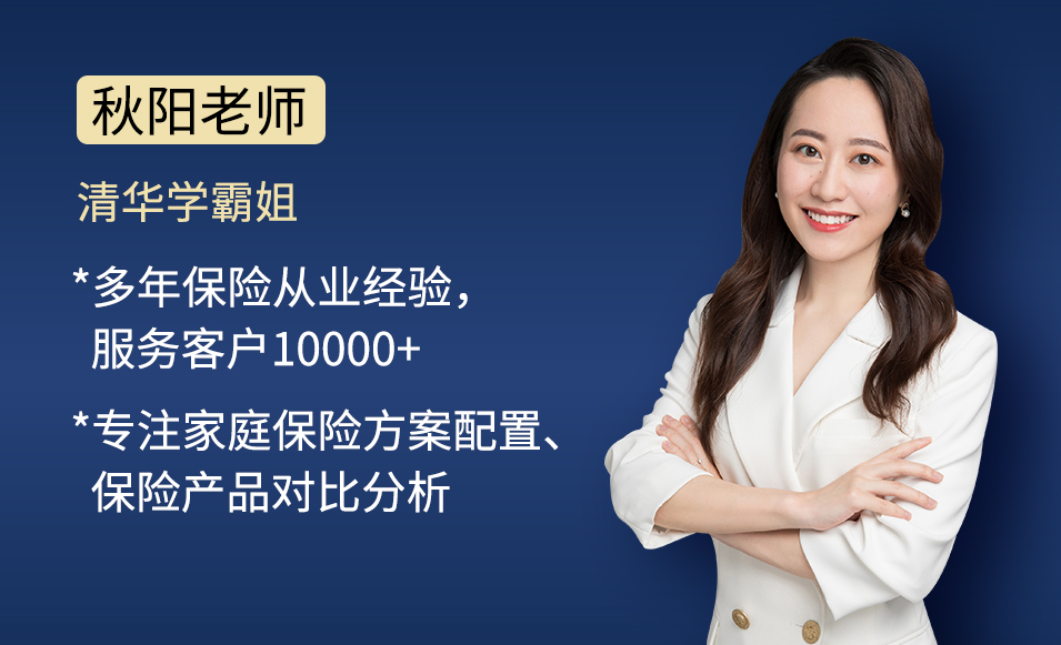 倾家荡产女儿住icu花费130万告诫别轻易买保险