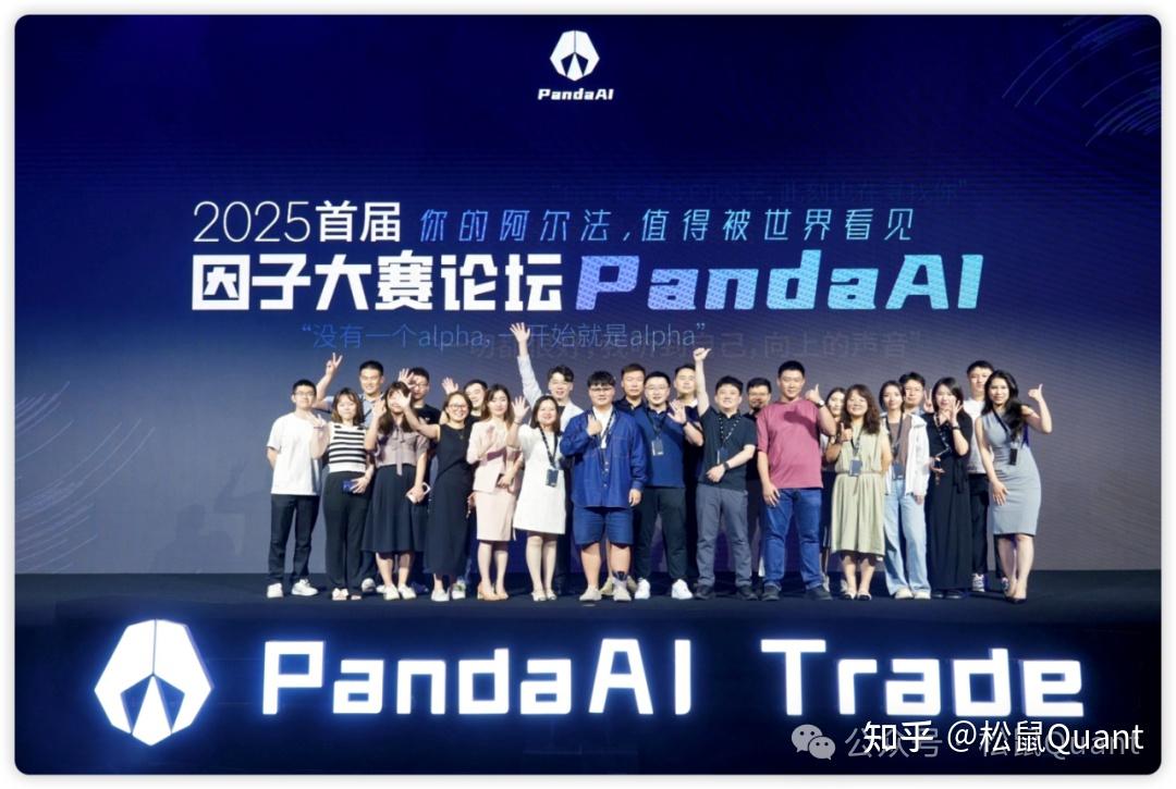 PandaAI官宣大事｜里程碑式合作落地！更专业更普惠 - 知乎