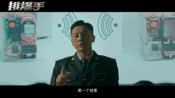 带头的是擅长使用炸弹的境外毒枭坤康(于荣光饰),一路追击坤康排除