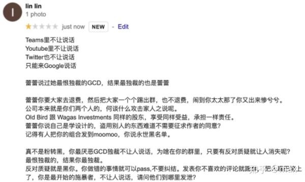 长文】扒一扒雷公资本LEI u0026 LoneCapital：还原一个精心包装的投资u201c大师 