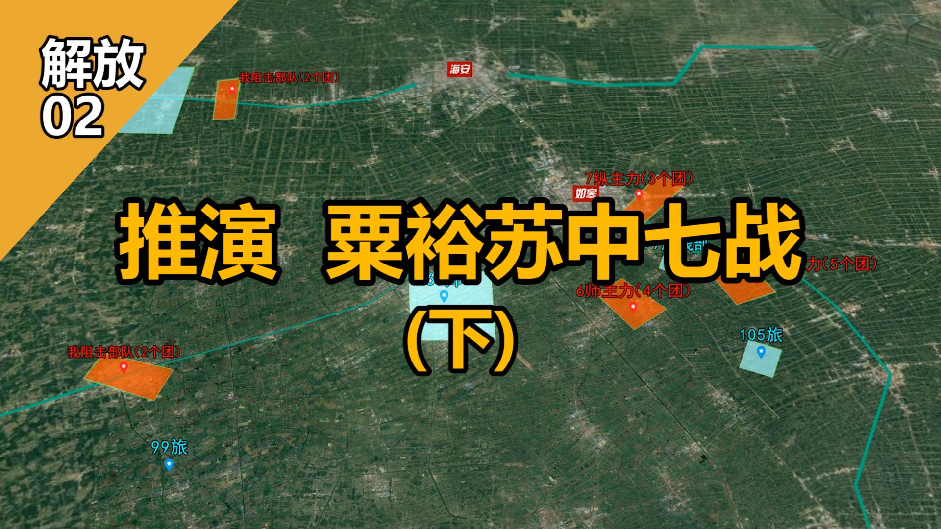 沙盘推演四渡赤水上史上最详细拆解长征最秀一役
