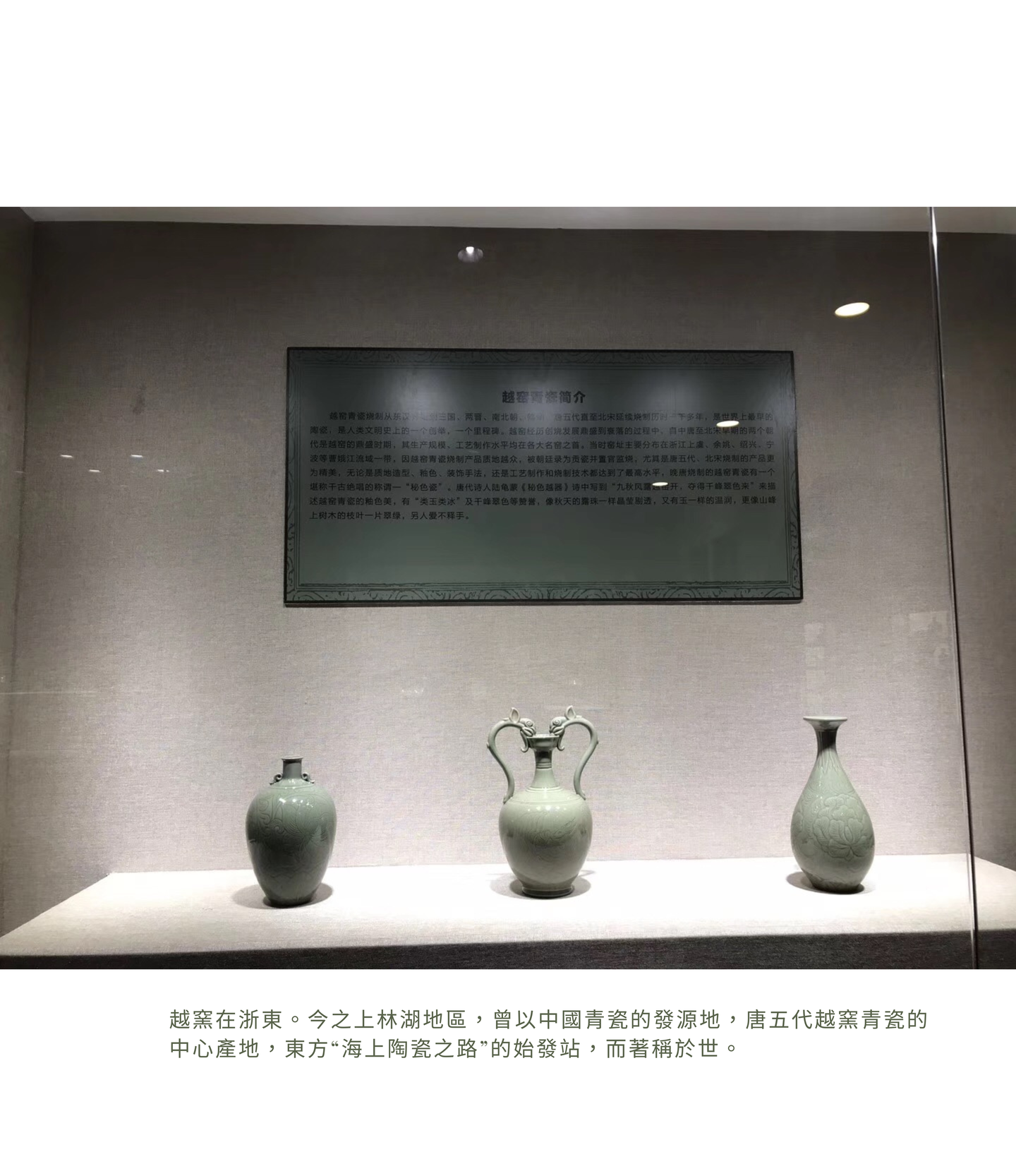 中国瓷母越窑秘色瓷研究与探寻 - 知乎