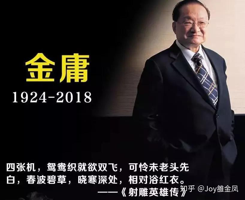 翻译金庸视频网站推荐_翻译金庸小说 翻译金庸视频网站推荐_翻译金庸小说