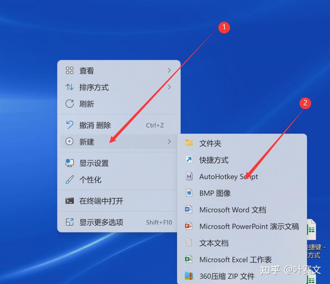 修改Windows复制粘贴快捷键——用2次就回不来的电脑使用小技巧 - 知乎