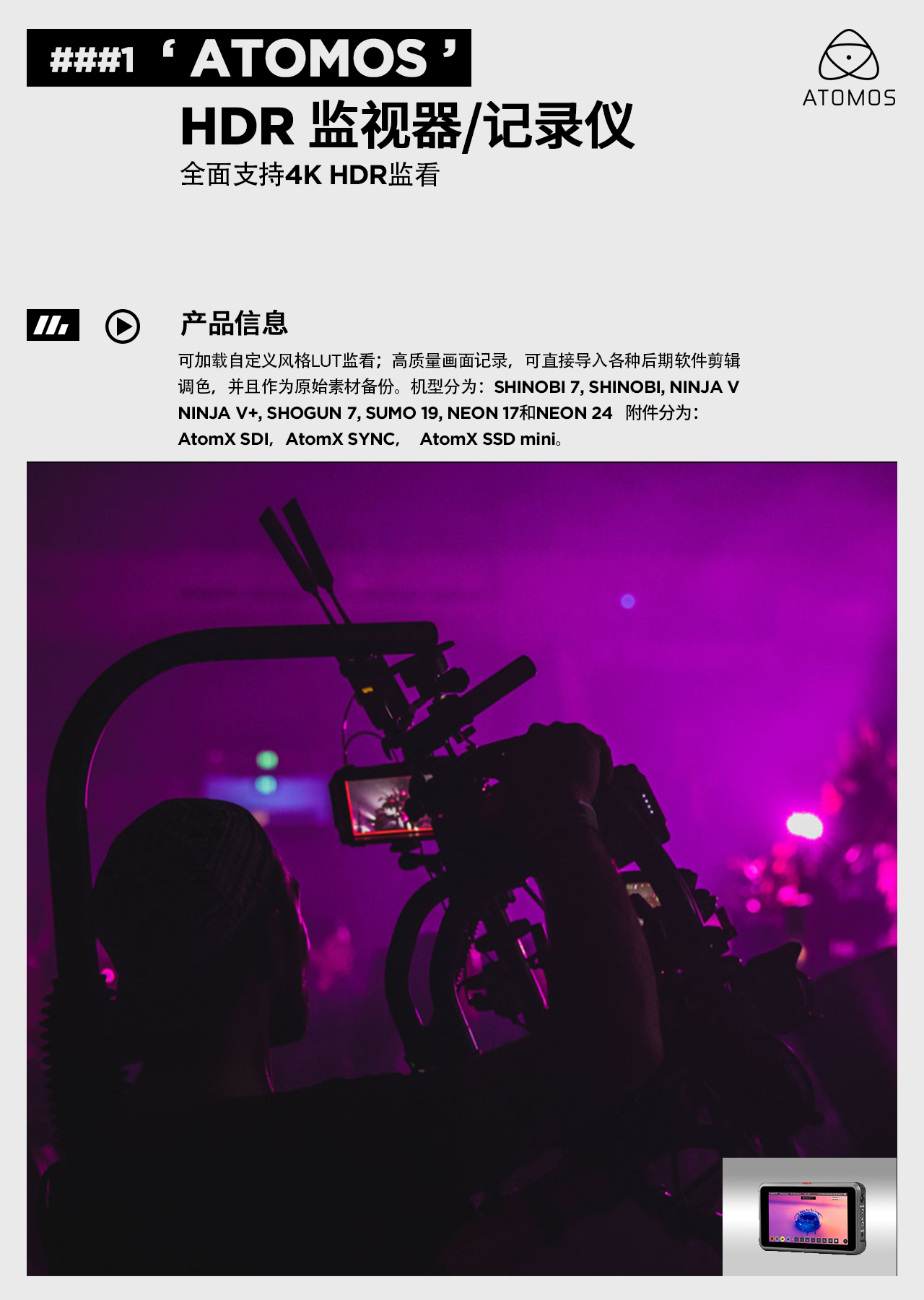 雷特世创丨全方位摄录产品 - 知乎
