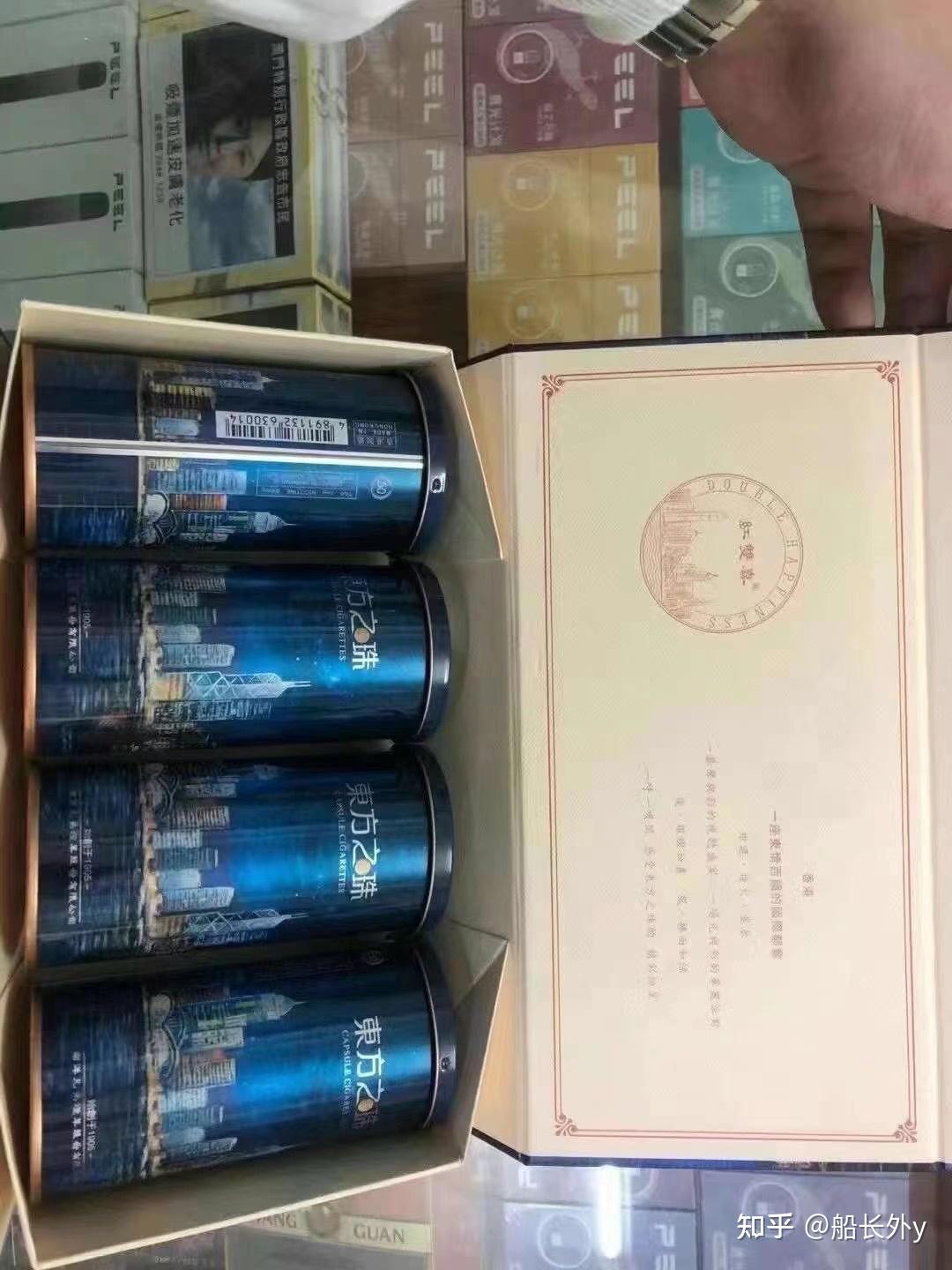 红双喜罐装香烟