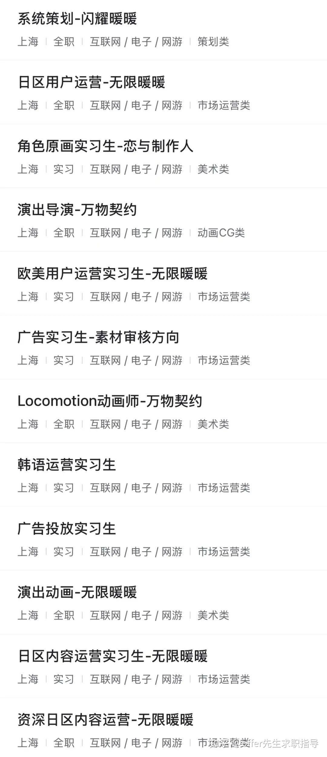 游戏企业招聘| 叠纸游戏社招，月薪10-35k，《恋与制作人》开发公司，16薪，女性友好，六险一金，周末双休，零食下午茶- 知乎