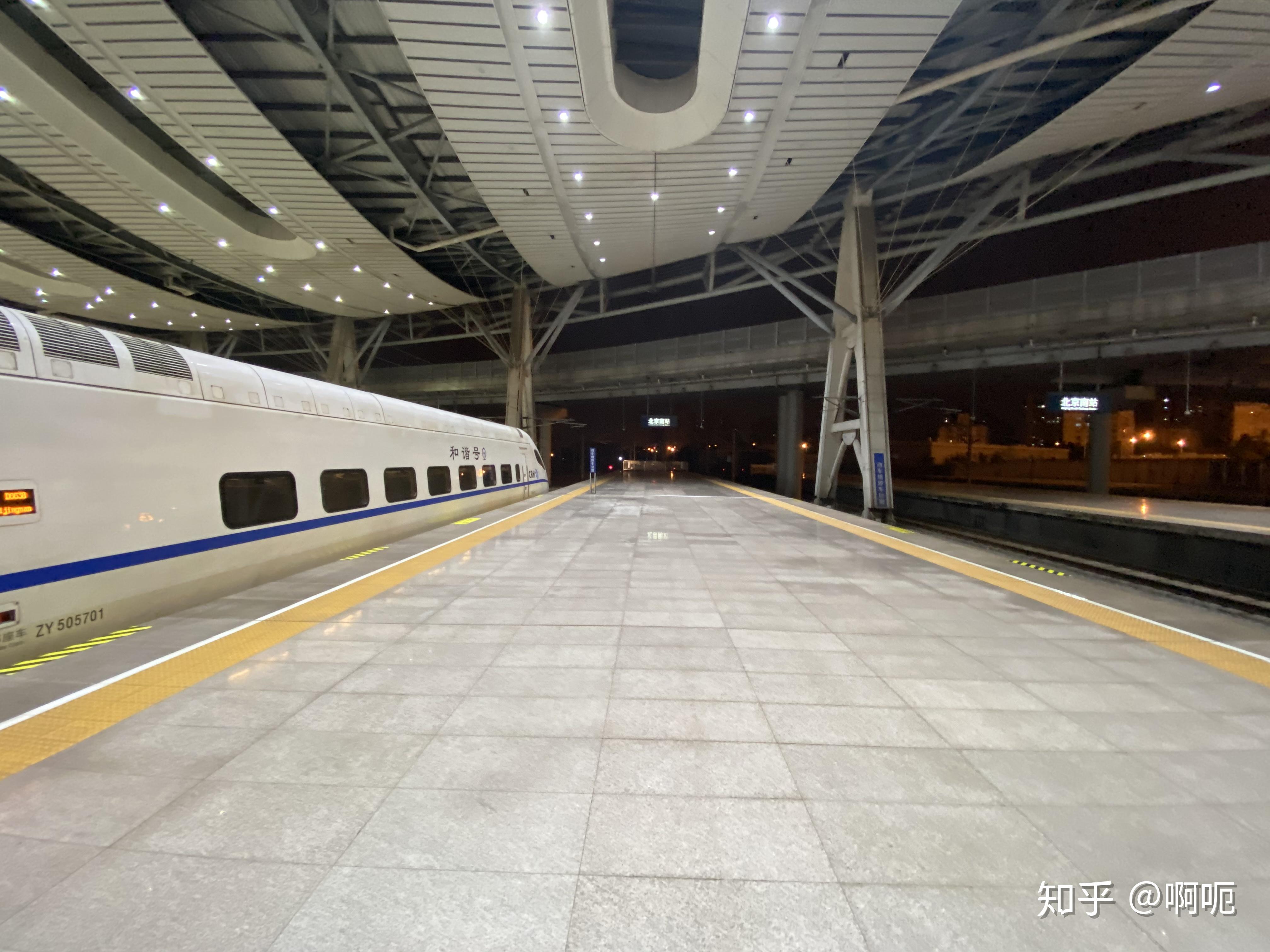 火车运转京津唐地区小运转