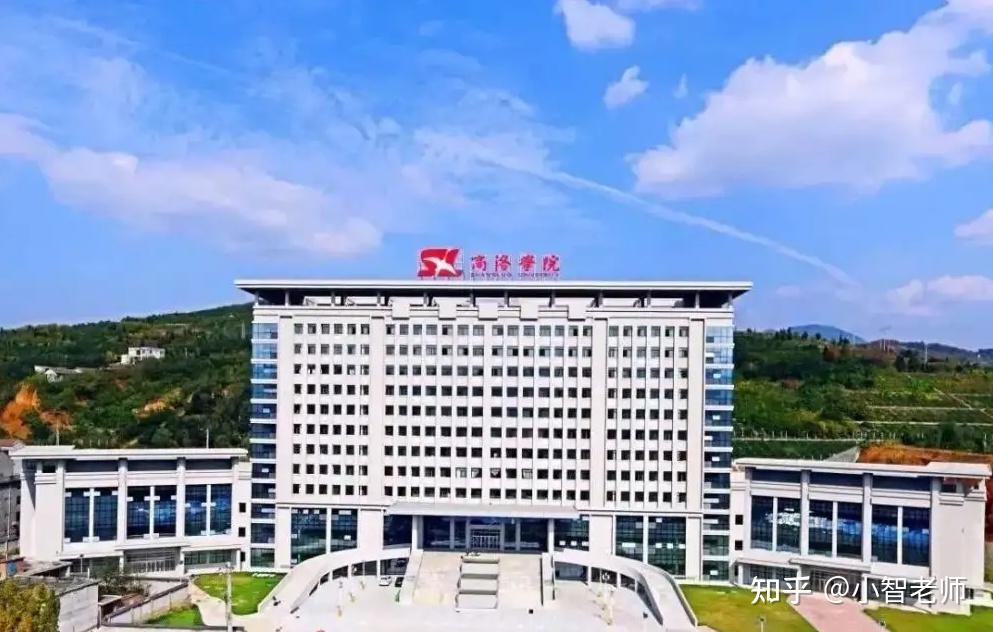 商洛学院近三年招录情况分析