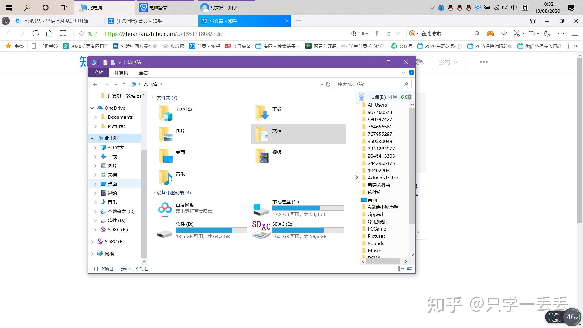 v2-0e5090dd07aa22757b8345c6a91623ff_r.jpg