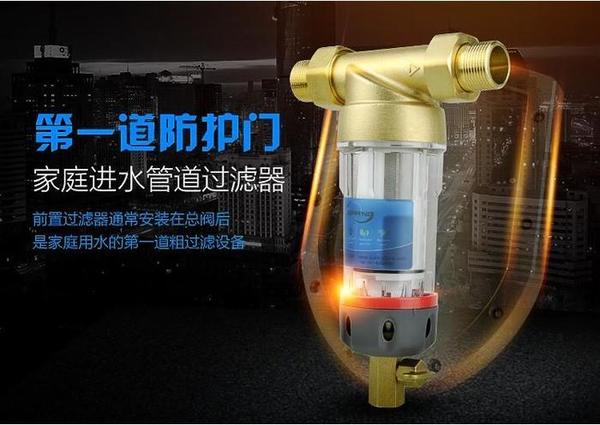 %title插图%num 你真的了解净水器的种类吗?家用净水器种类大全