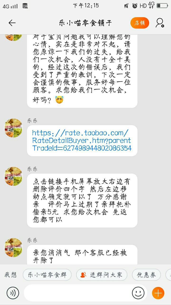 怎么成为淘宝官方客服 v2-0e581f3dfbb80a3e29a298a6394c5837_r.jpg