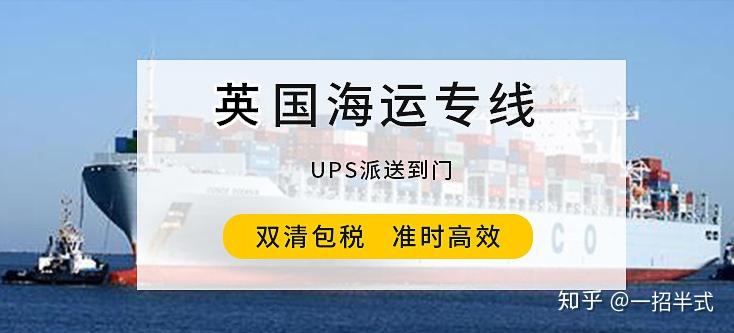 寄货到欧洲英国法国德国意大利国际空运海运铁路双清包税到门物流专线分析 - 知乎