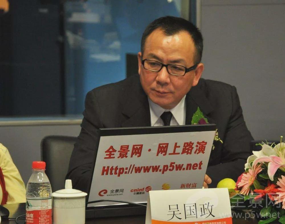 谁在操控金力泰