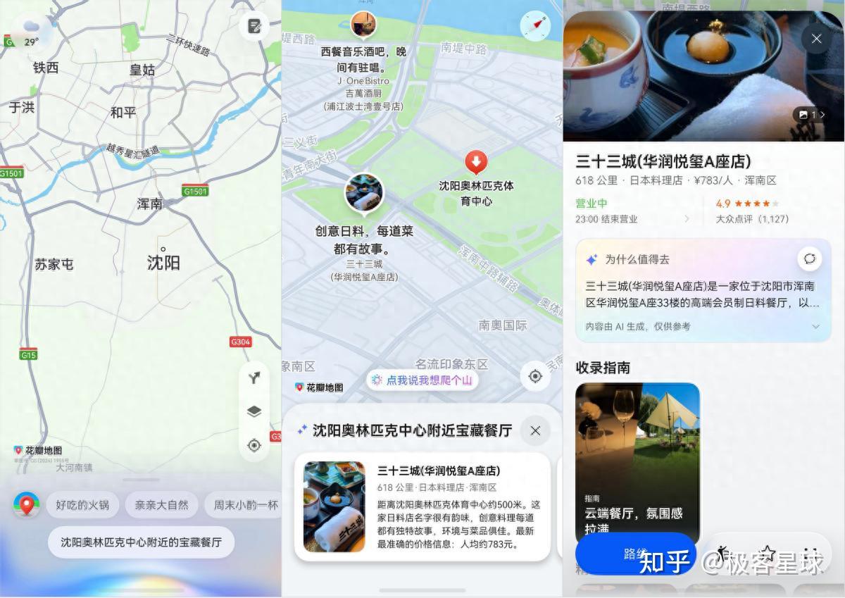 歌单加出片一键搞定,鸿蒙承包了我这趟演唱会的高光时刻
