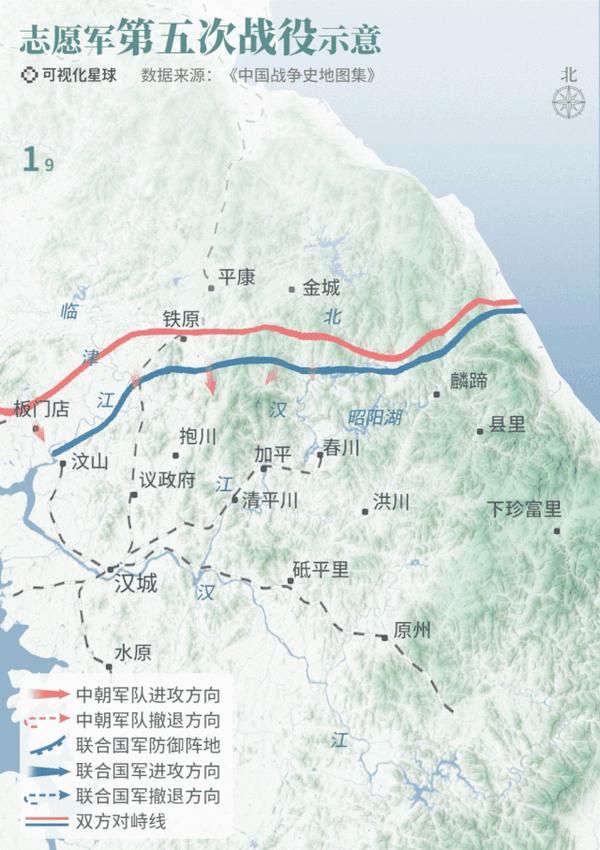 10张地图带你回顾抗美援朝