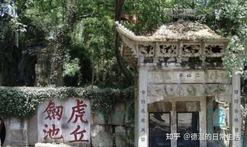 1955年,苏州园林局清理虎丘剑池时发现阖闾墓,考古队摇头叹息 - 知乎