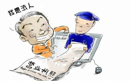 同一个法人同时可以注册几个公司呢?