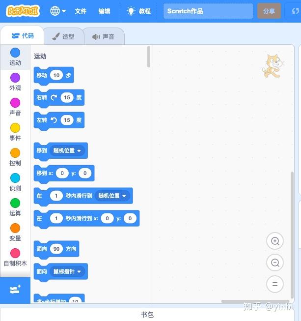Blockly简介 - 知乎