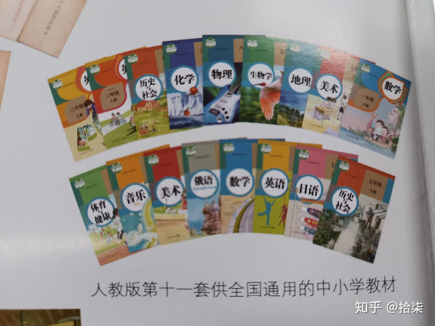 关于中国教育出版传媒公司的校招介绍笔记- 知乎