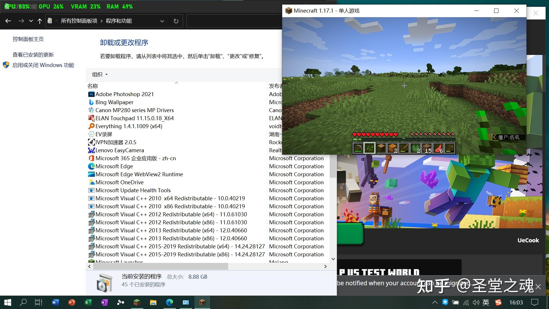 基础篇12minecraftjava国际版安装最终版