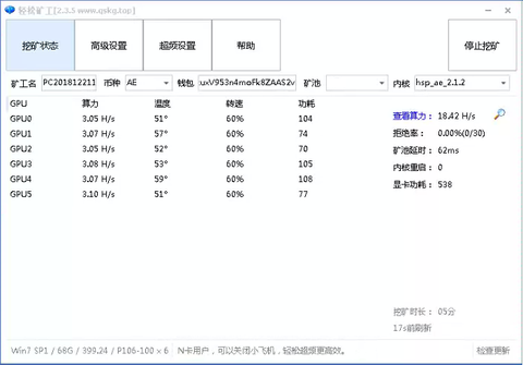 图标