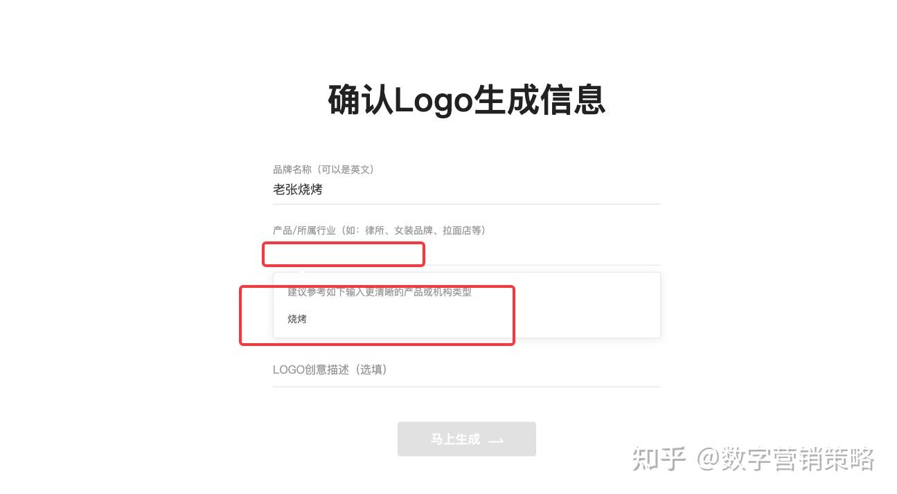 标智客 AI Logo设计生成神器评测报告 - 知乎