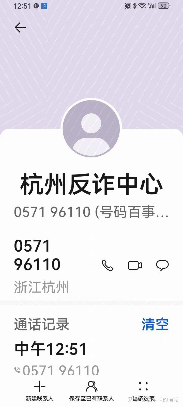 中国移动无故限制用户通信 - 知乎